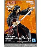 Amazon.co.jp: メガハウス G.E.M.シリーズ NARUTO-ナルト- 疾風